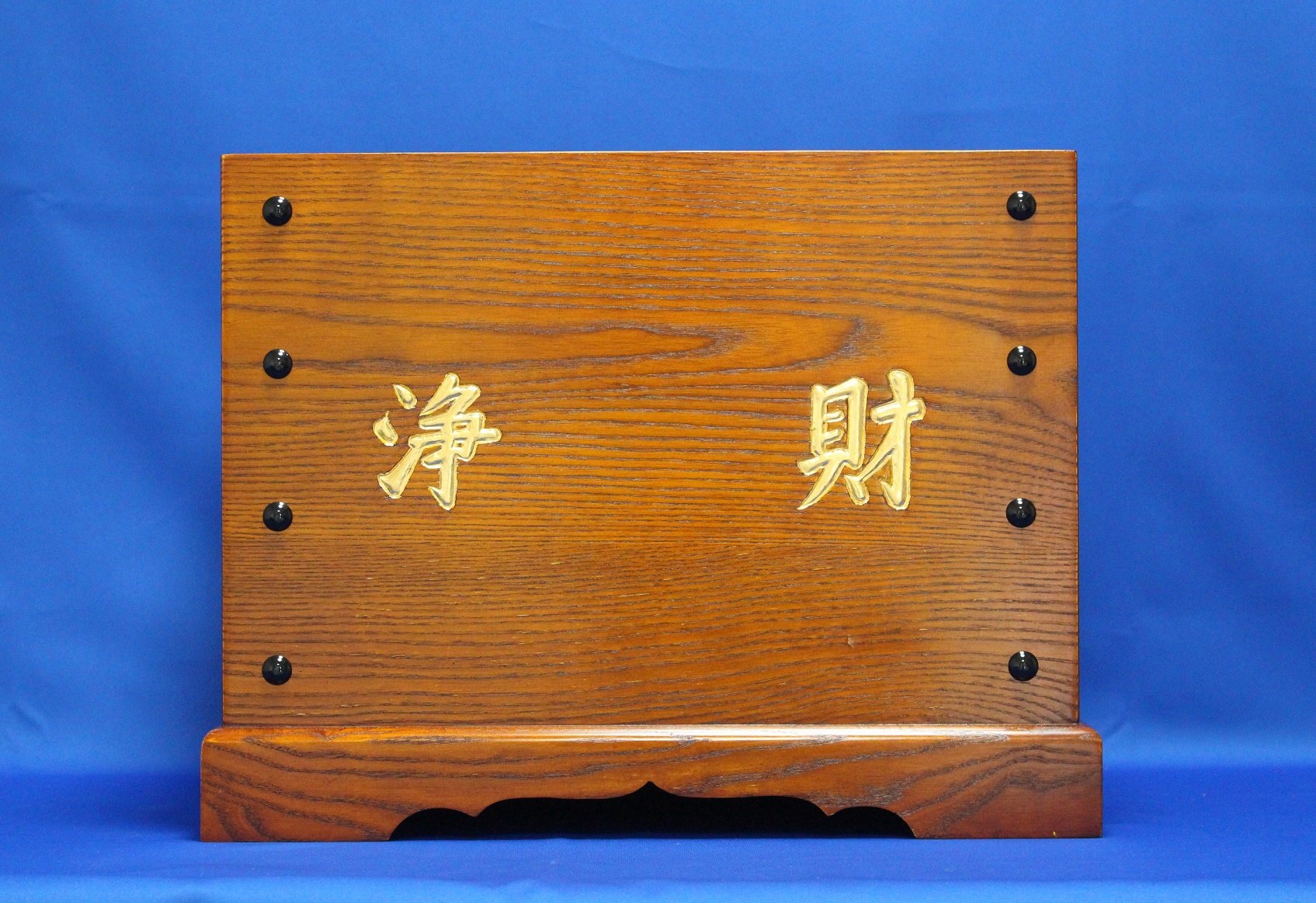 木製　仏具　箱型賽銭箱 欅木材　（受注生産）2723