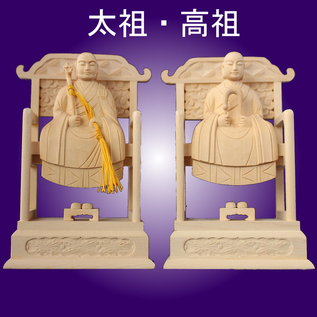 木彫仏像 曹洞宗太祖・高祖一対 身丈2.0寸 桧木 ヒノキ(受注生産）
